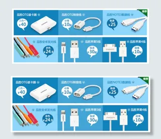 淘宝搭配套餐关联销售
