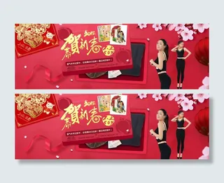 淘宝2015新春打底系列海报