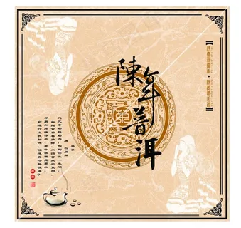 普洱茶图片 普洱茶图片