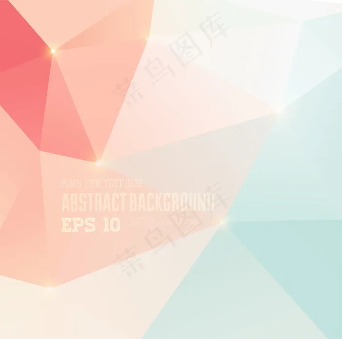 彩色简约矢量背景图