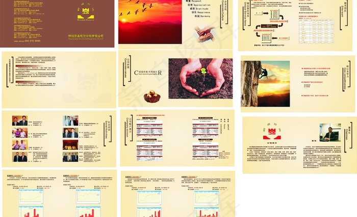 经融投资画册图片cdr矢量模版下载