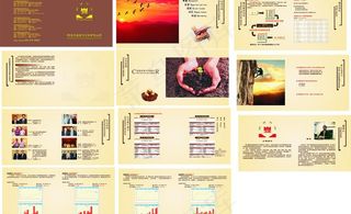 经融投资画册图片