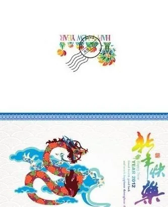 2012新年快乐贺卡 下载(2551X3260(DPI:300))psd模版下载
