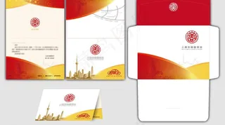 商会邀请函 信封设计