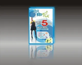 点亮美丽 约会春天图片