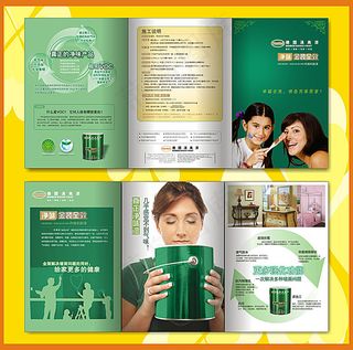 德国汉高漆折页广告