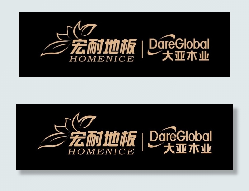 宏耐地板图片cdr矢量模版下载