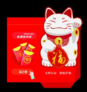 新年红包图片