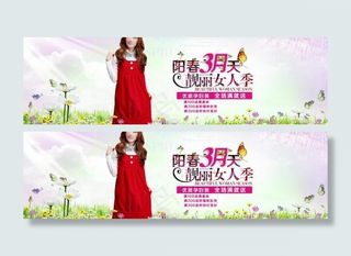 淘宝首页大图图片