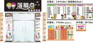 落脚点 水吧设计图片