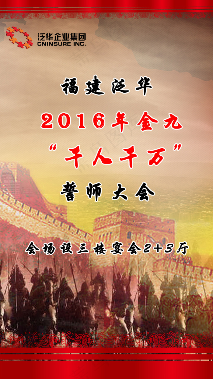 指示牌