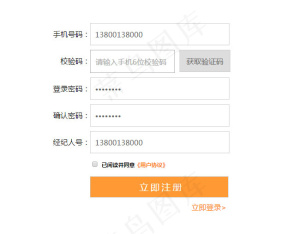 简洁实用的jQuery表单验证代码