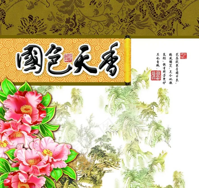 月饼盒包装图片(3543X3543(DPI:300))psd模版下载