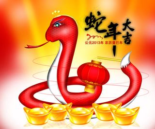 卡通蛇喜庆海报PSD分层素材