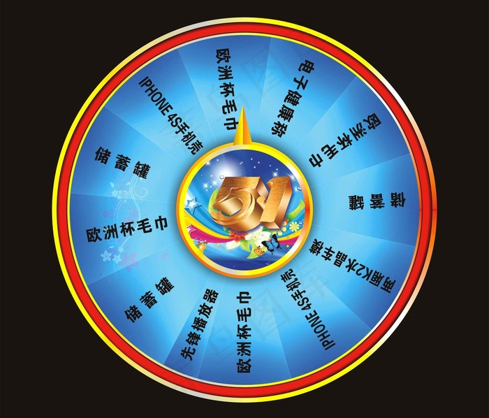 抽奖转盘图片cdr矢量模版下载