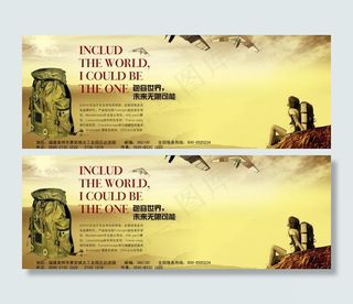 登山包广告图片