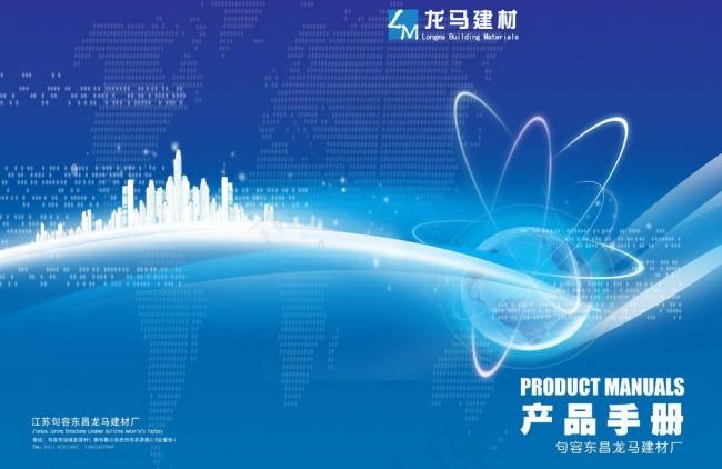 企业画册封面图片(4961X3508(DPI:300))psd模版下载