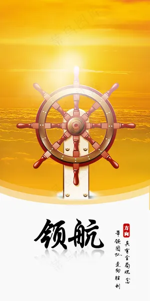 领航1 领航1