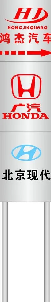 指示牌图片cdr矢量模版下载