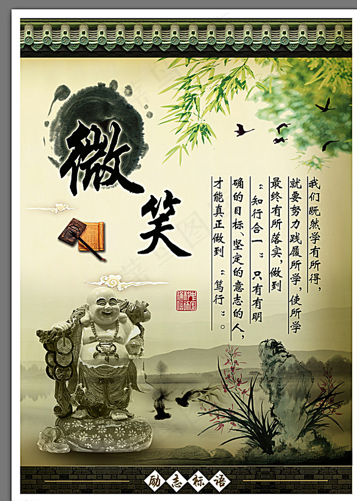 校园文化图片(3396X4706(DPI:300))psd模版下载