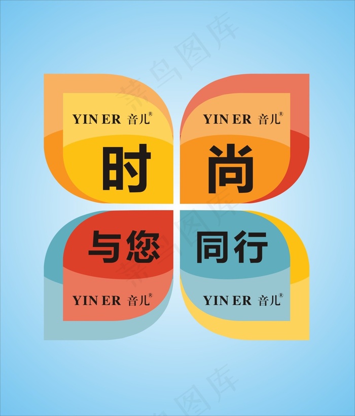 创意花瓣cdr矢量模版下载