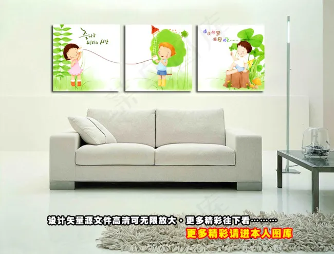 卡通无框画psd模版下载