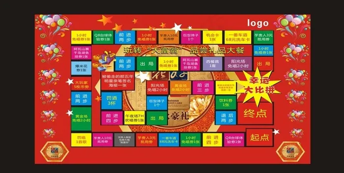 大富翁地贴图片(4200X3600)cdr矢量模版下载