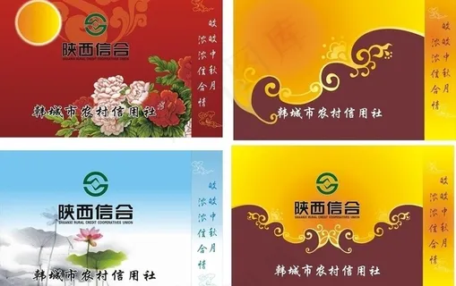 陕西信合手提袋图片