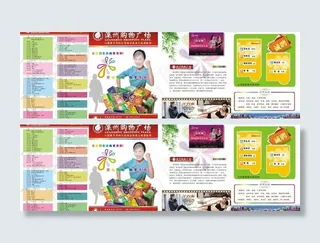 滦州购物广场图片