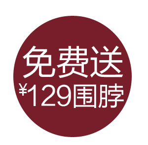 淘宝文字促销标签排版PSD分层素材