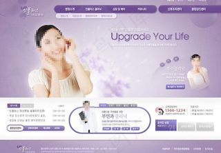 美容网页模板PSD分层（无网页源码...