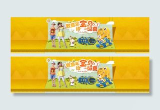 淘宝儿童凉鞋海报