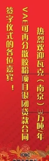 庆贺图片ai矢量模版下载