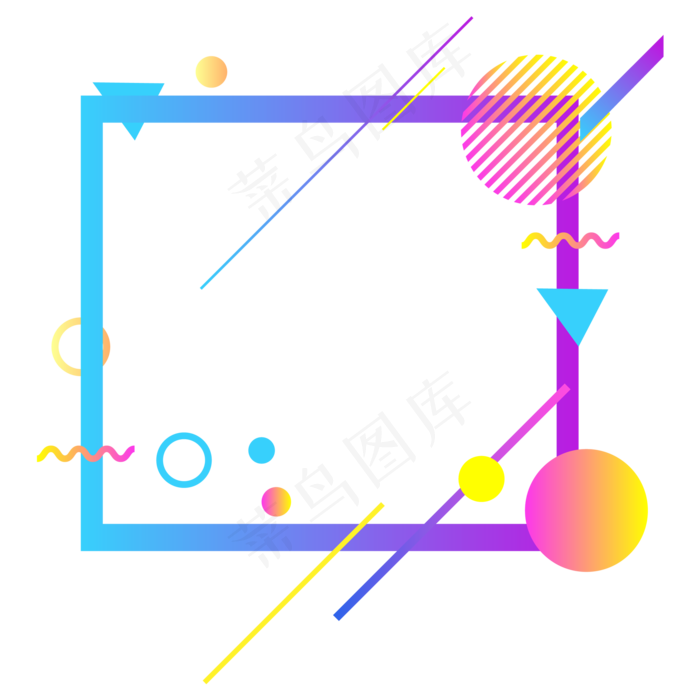 渐变几何电商边框装饰,免抠元素