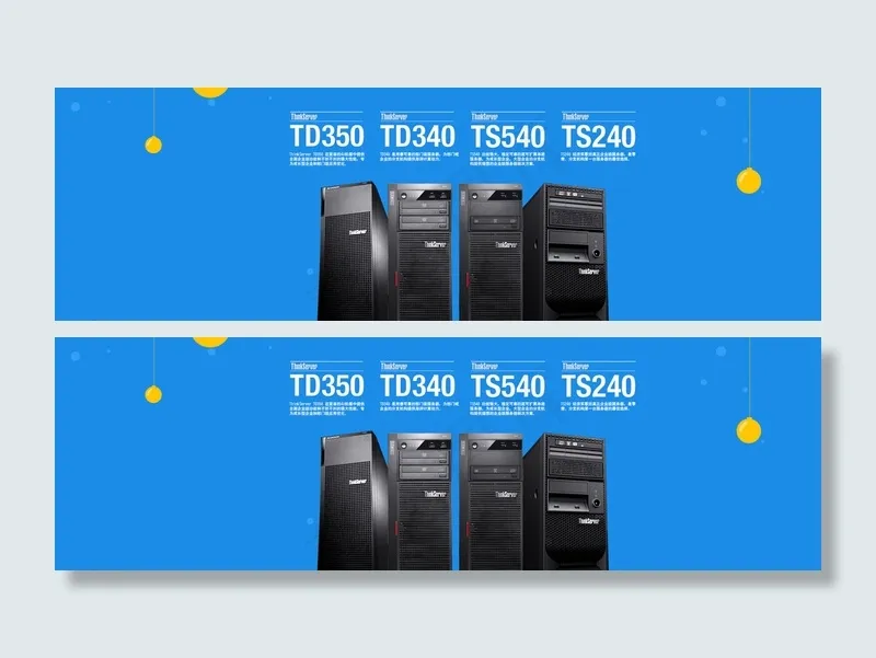 淘宝京东首页装修轮播图图片psd模版下载