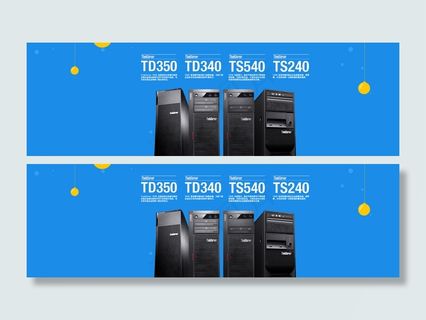 淘宝京东首页装修轮播图图片