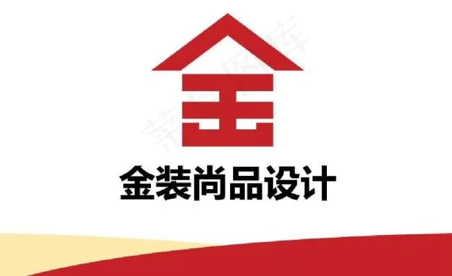 家装标志ai矢量模版下载