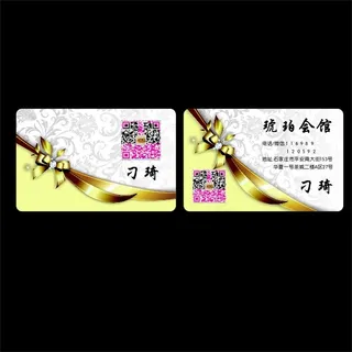 欧美高档金色蝴蝶圆角名片