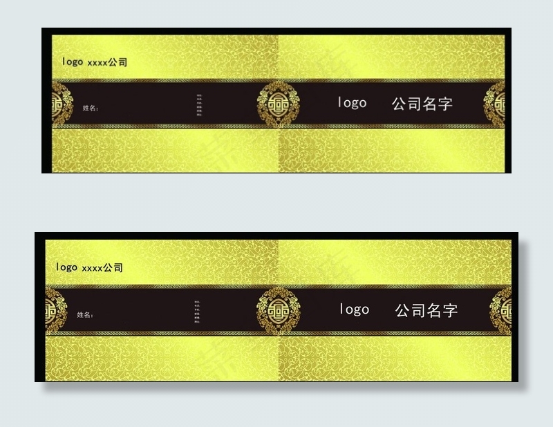 企业名片图片psd模版下载