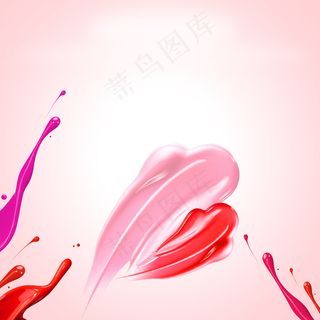 粉色简约口红唇膏化妆品主图背景