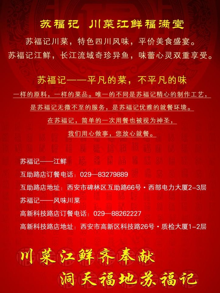 五一单页图片psd模版下载