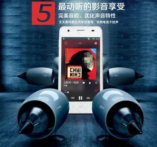 手机播放器宣传海报