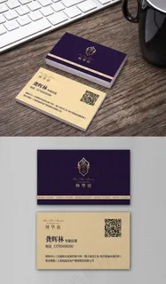 房地产名片蓝色高端名片设计