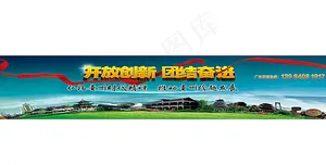 贵州公益广告图片