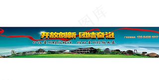 贵州公益广告图片