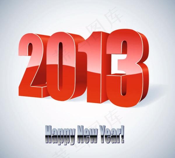 2013艺术字设计矢量集02