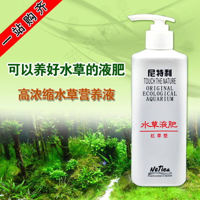 淘宝水草营养液液肥psd下载psd模版下载