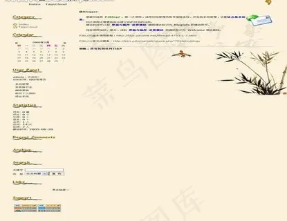 竹韵清风模板图片
