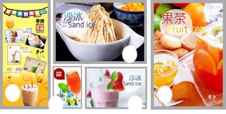 夏季饮品 店内设计