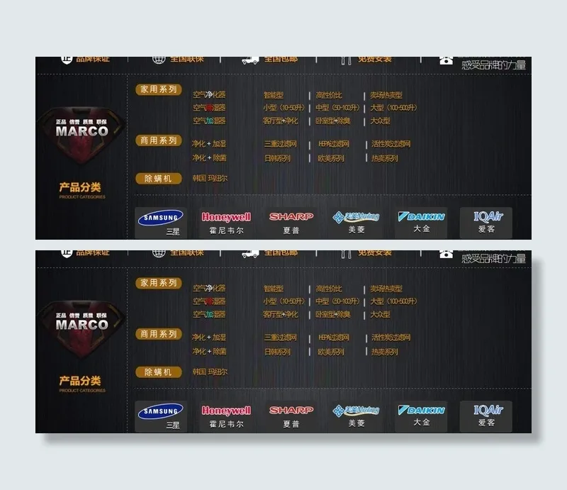 淘宝模板设计图片psd模版下载